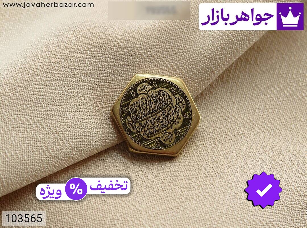 نگین برنج [رزق و روزی » و من یتق الله]